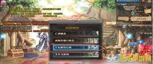 dnf红玉髓 DNF红玉髓深度解析