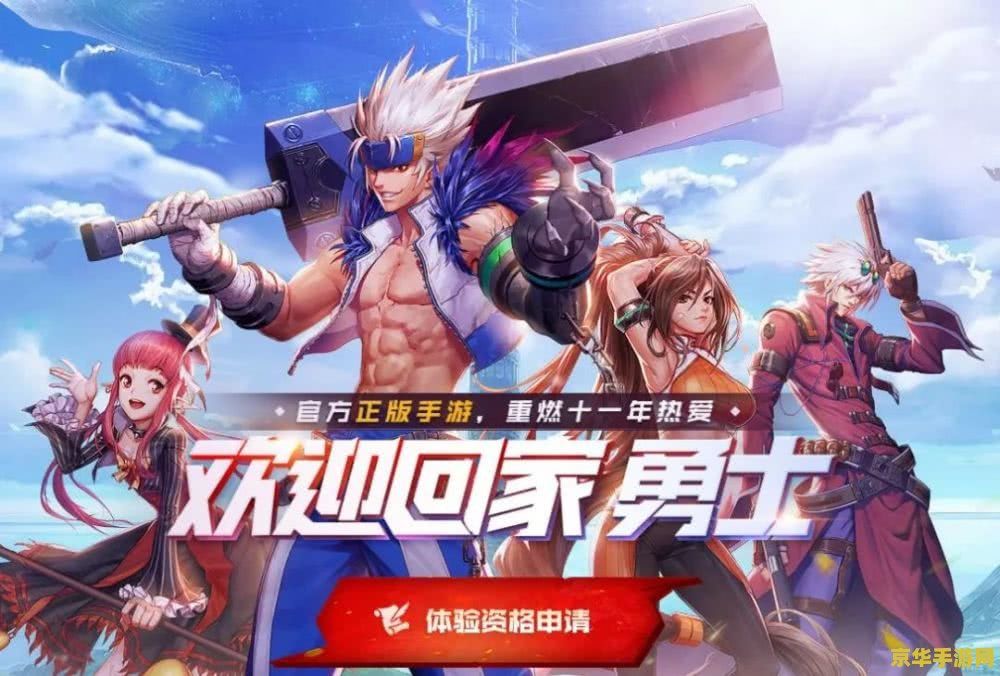 dnf偷渡 DNF偷渡：游戏安全与非法行为的探讨