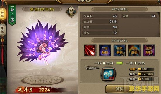 新天龙八部手游 &lt;h3&gt;新天龙八部手游：武侠世界的全新探索与传承&lt;/h3&gt;