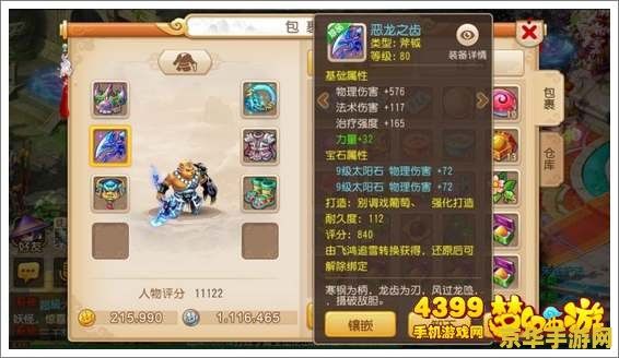 梦幻西游新角色什么时候出 梦幻西游新角色发布时间及相关分析