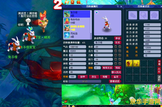 梦幻西游新角色什么时候出 梦幻西游新角色发布时间及相关分析