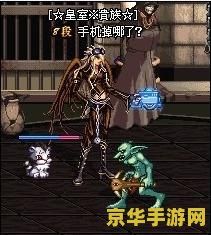 dnf库里欧的传承 &lt;h3&gt;DNF库里欧的传承：神器获取与游戏策略&lt;/h3&gt;