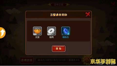 傲世三国作弊器 &lt;h1&gt;傲世三国作弊器：游戏策略与道德边界的探讨&lt;/h1&gt;