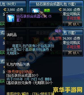 傲世三国作弊器 &lt;h1&gt;傲世三国作弊器：游戏策略与道德边界的探讨&lt;/h1&gt;