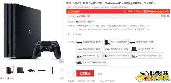 ps4国行 PS4国行游戏深度解析