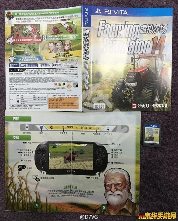 ps4国行 PS4国行游戏深度解析