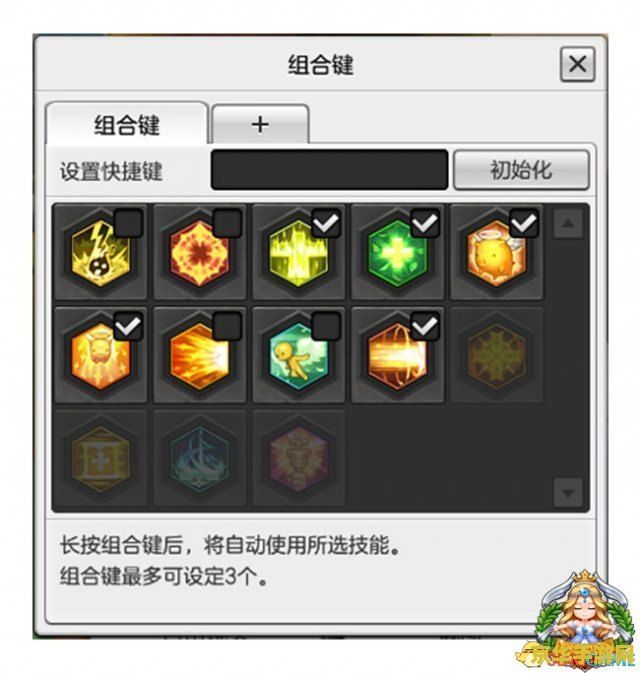 冒险岛牧师加点 冒险岛牧师加点攻略