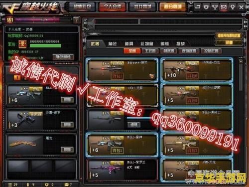 cf雷神怎么刷 CF雷神怎么刷