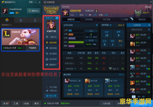 英雄联盟战绩查询 &lt;h1&gt;英雄联盟战绩查询指南&lt;/h1&gt;