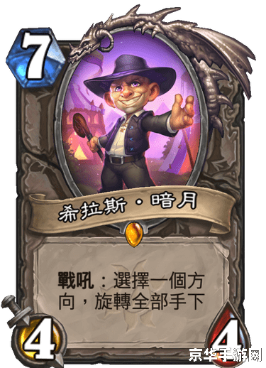 暗月马戏团宠物 暗月马戏团宠物：游戏世界的奇妙伴侣