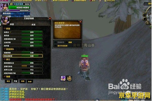 魔兽争霸修改器 魔兽争霸修改器深度解析