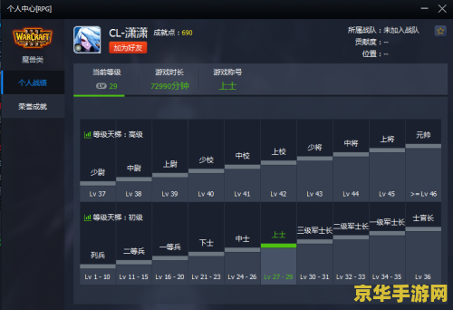 魔兽争霸修改器 魔兽争霸修改器深度解析