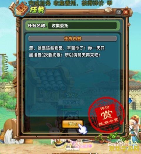 qq三国官方 QQ三国官方游戏深度解析
