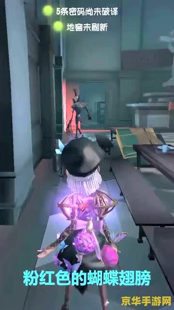 第五人格调香师蝴蝶花 第五人格调香师与蝴蝶花深度解析
