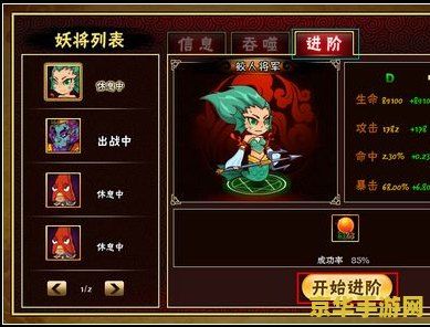 西游大战僵尸2宠物精气 西游大战僵尸2宠物精气深度解析
