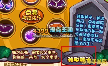 洛克王国洛克快打 &lt;h3&gt;洛克王国洛克快打：探险与战斗的双重盛宴&lt;/h3&gt;
