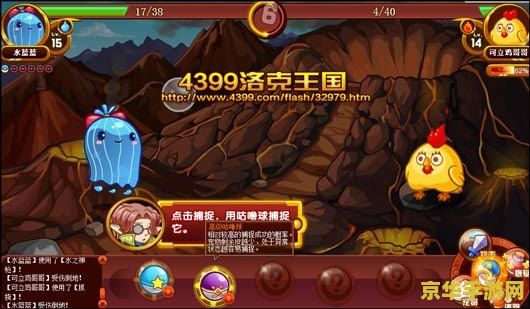 洛克王国宠物性格 洛克王国宠物性格深度解析
