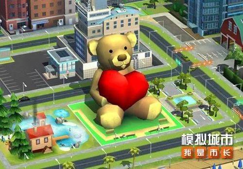 《模拟城市：我是市长》打造梦幻乐园让市民满心欢喜