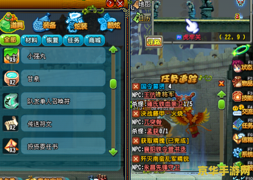 qq三国西凉 QQ三国西凉副本深度解析