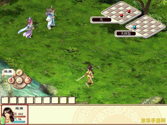 幻想三国志2不能存档 幻想三国志2无法存档问题解析