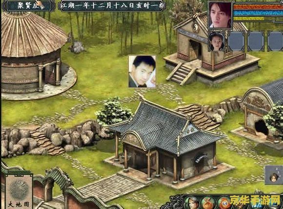 金庸群侠传3加强版攻略 金庸群侠传3加强版攻略