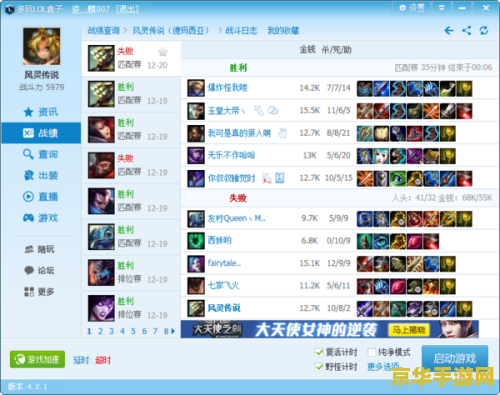 英雄大作战技能 &lt;h3&gt;英雄大作战技能深度解析&lt;/h3&gt;