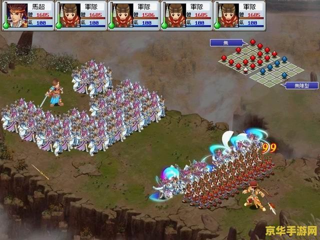 幻想三国志2不能存档 幻想三国志2无法存档问题解析