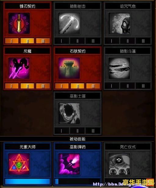 火炬之光2漂泊者加点 火炬之光2漂泊者加点攻略