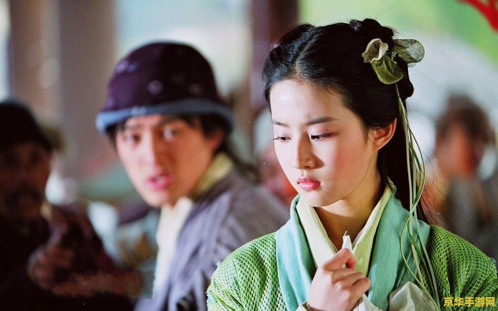 仙剑奇侠传3花絮 仙剑奇侠传3幕后花絮探析