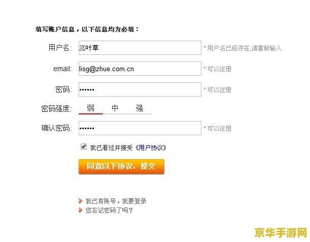 起凡会员注册 起凡会员注册全面解析 起凡会员注册 起凡会员注册全面解析