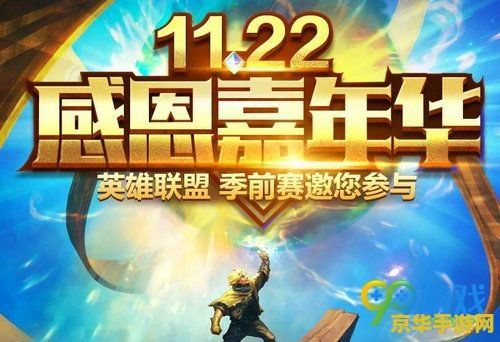 lol双倍经验 &lt;h1&gt;LOL双倍经验活动深度解析&lt;/h1&gt;