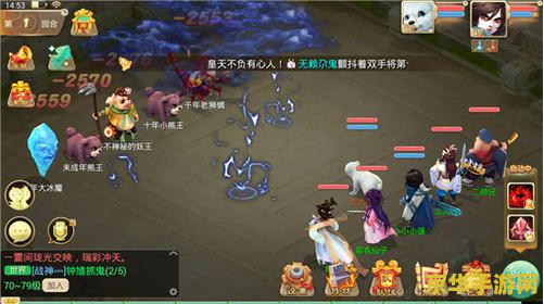 大话西游3之除魔传奇 大话西游3之除魔传奇深度解析