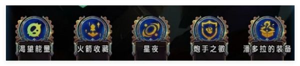 云顶之弈S13炼尸小炮阵容搭配