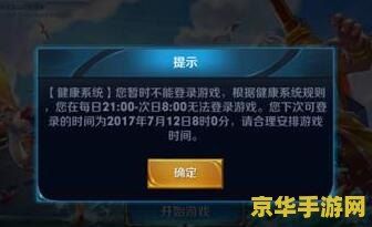 王者荣耀怎样重新实名认证 王者荣耀怎样重新实名认证