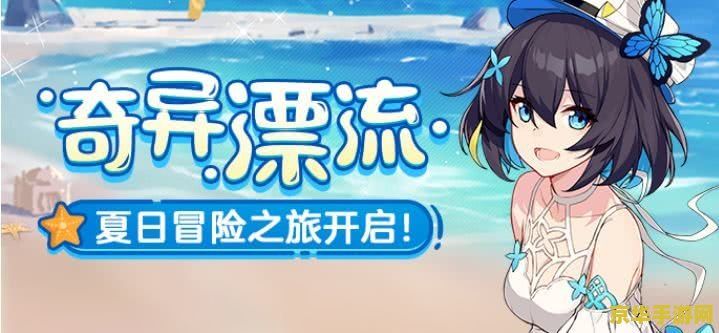 尾行3去马赛克补丁怎么用 尾行3去马赛克补丁使用方法详解
