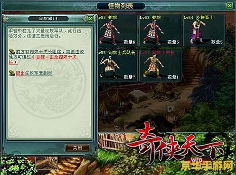 御龙在天师徒副本 御龙在天：师徒副本深度解析