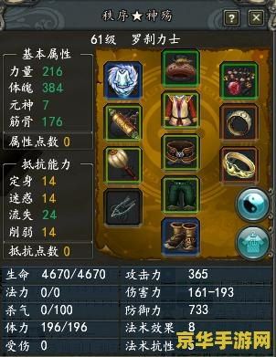 御龙在天师徒副本 御龙在天：师徒副本深度解析