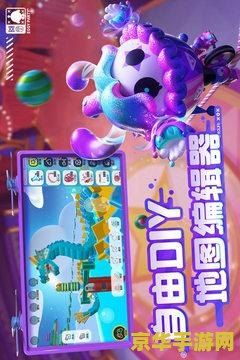 蛋仔派对无限蛋币 蛋仔派对无限蛋币深度解析