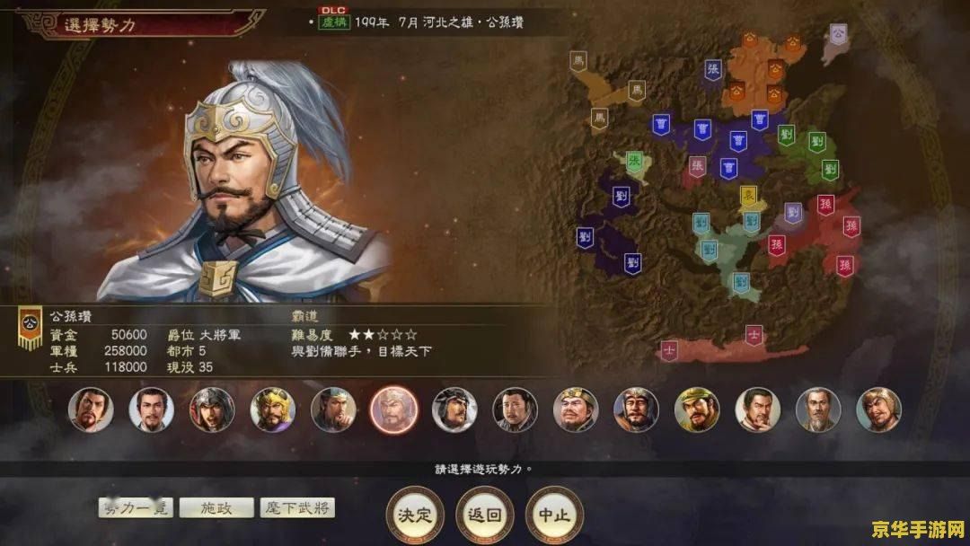 三国志大战ol &lt;h1&gt;三国志大战OL深度解析&lt;/h1&gt;