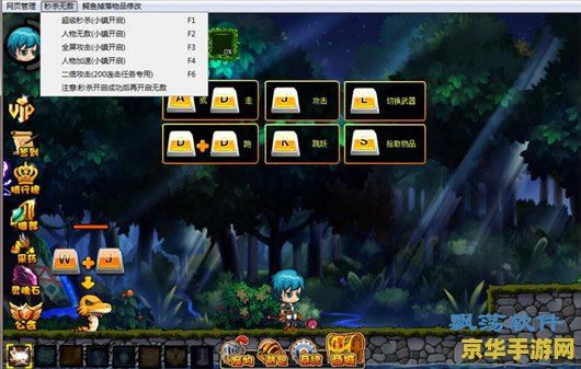勇士的信仰修改 勇士的信仰修改深度解析