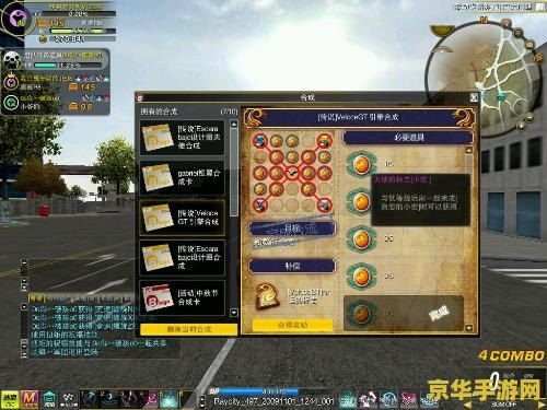 qq飞车内测 &lt;h1&gt;QQ飞车内测深度解析&lt;/h1&gt;