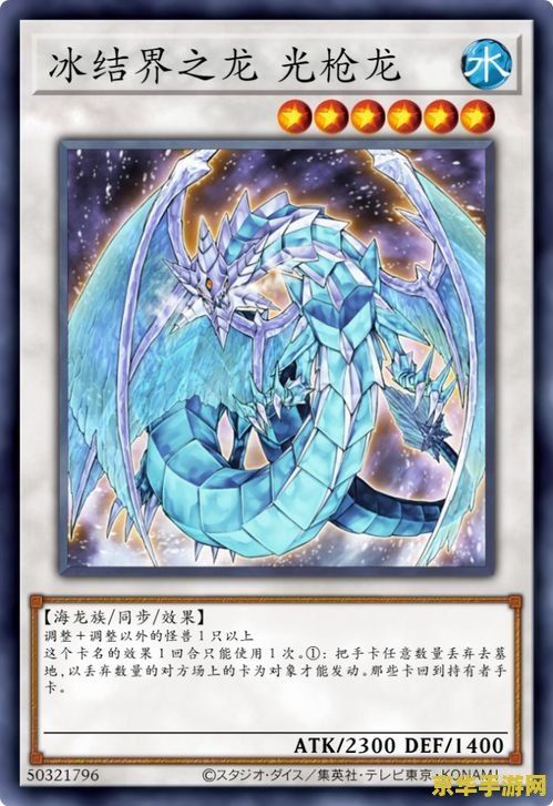游戏王目录 游戏王目录