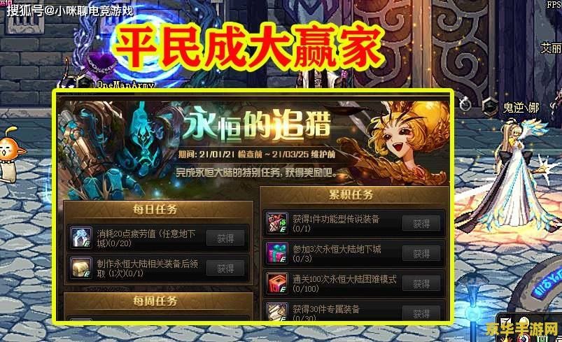 剑侠2大补贴 剑侠2大补贴深度解析