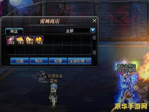 dnf能源中心 DNF能源中心深度解析