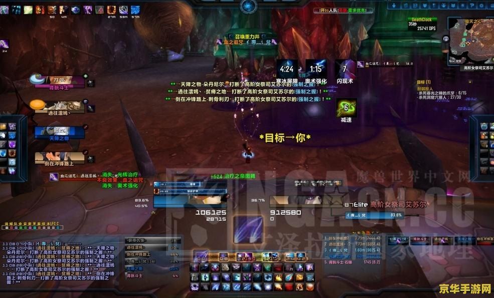 魔兽世界界面插件 &lt;h1&gt;魔兽世界界面插件详解&lt;/h1&gt;