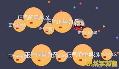 球球大作战名字颜色 球球大作战名字颜色解析