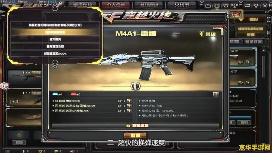 cf卡枪 CF卡枪：游戏策略与技巧深度解析