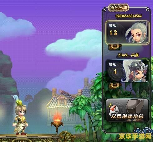 qq三国图标怎么点亮 QQ三国图标点亮攻略