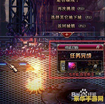dnf能源中心 DNF能源中心深度解析