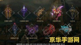 永恒之塔装备强化 &lt;h3&gt;永恒之塔装备强化深度解析&lt;/h3&gt;